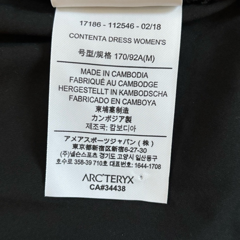Arc’teryx Contenta Drawstring Dress - size M​ - Picture 6 of 8
